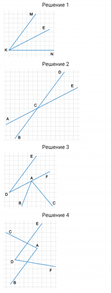 ГДЗ по математике 5 класс Мерзляк Рабочая тетрадь часть 1 задание №123