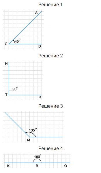 ГДЗ по математике 5 класс Мерзляк Рабочая тетрадь часть 1 задание №126