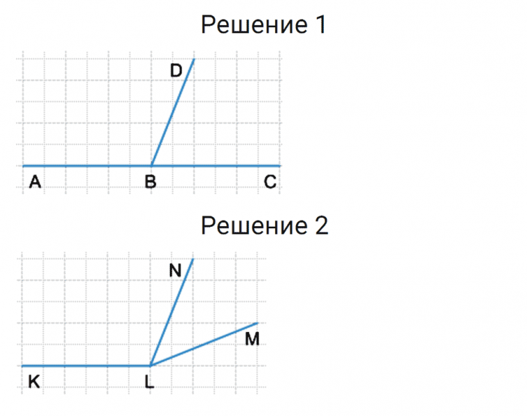 ГДЗ по математике 5 класс Мерзляк Рабочая тетрадь часть 1 задание №131