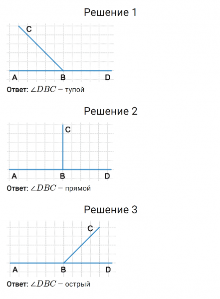 ГДЗ по математике 5 класс Мерзляк Рабочая тетрадь часть 1 задание №132