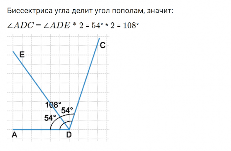 ГДЗ по математике 5 класс Мерзляк Рабочая тетрадь часть 1 задание №136