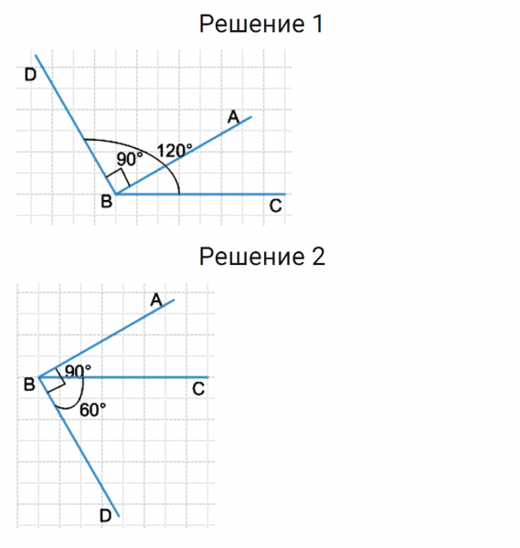 ГДЗ по математике 5 класс Мерзляк Рабочая тетрадь часть 1 задание №138