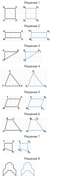 ГДЗ по математике 5 класс Мерзляк Рабочая тетрадь часть 1 задание №142