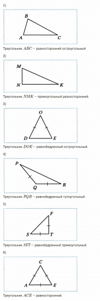 ГДЗ по математике 5 класс Мерзляк Рабочая тетрадь часть 1 задание №147