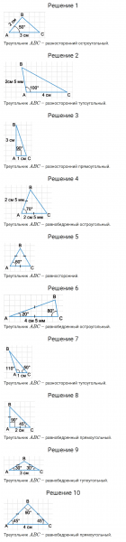 ГДЗ по математике 5 класс Мерзляк Рабочая тетрадь часть 1 задание №152