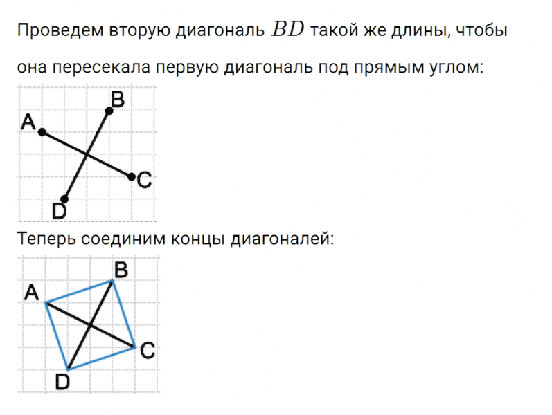 ГДЗ по математике 5 класс Мерзляк Рабочая тетрадь часть 1 задание №166