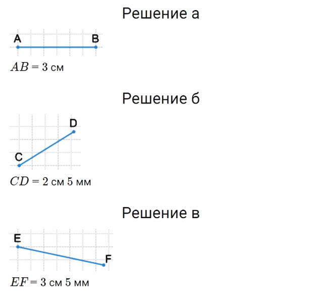 ГДЗ по математике 5 класс Мерзляк Рабочая тетрадь часть 1 задание №17
