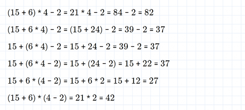 ГДЗ по математике 5 класс Мерзляк Рабочая тетрадь часть 1 задание №217