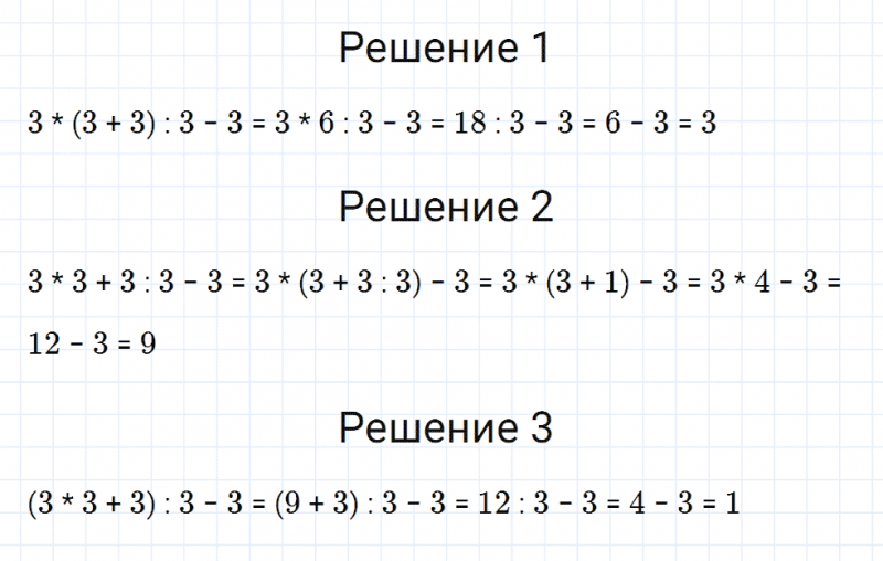 ГДЗ по математике 5 класс Мерзляк Рабочая тетрадь часть 1 задание №218