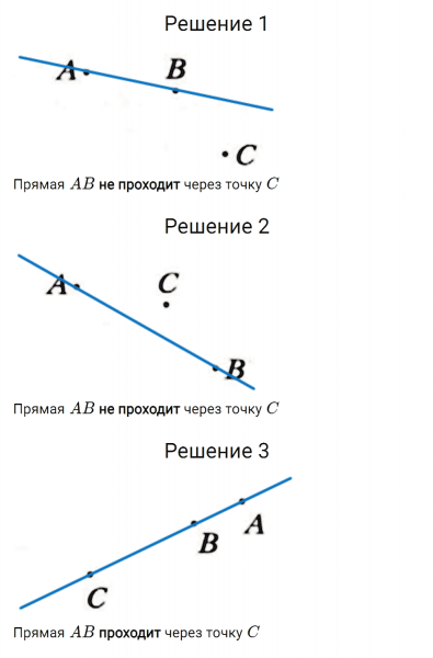 ГДЗ по математике 5 класс Мерзляк Рабочая тетрадь часть 1 задание №32