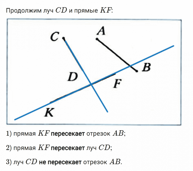ГДЗ по математике 5 класс Мерзляк Рабочая тетрадь часть 1 задание №34