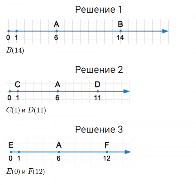 ГДЗ по математике 5 класс Мерзляк Рабочая тетрадь часть 1 задание №49