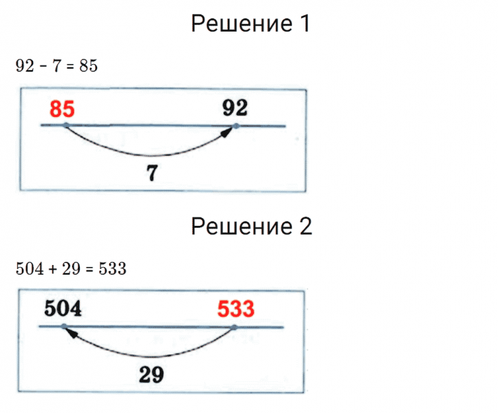 ГДЗ по математике 5 класс Мерзляк Рабочая тетрадь часть 1 задание №51