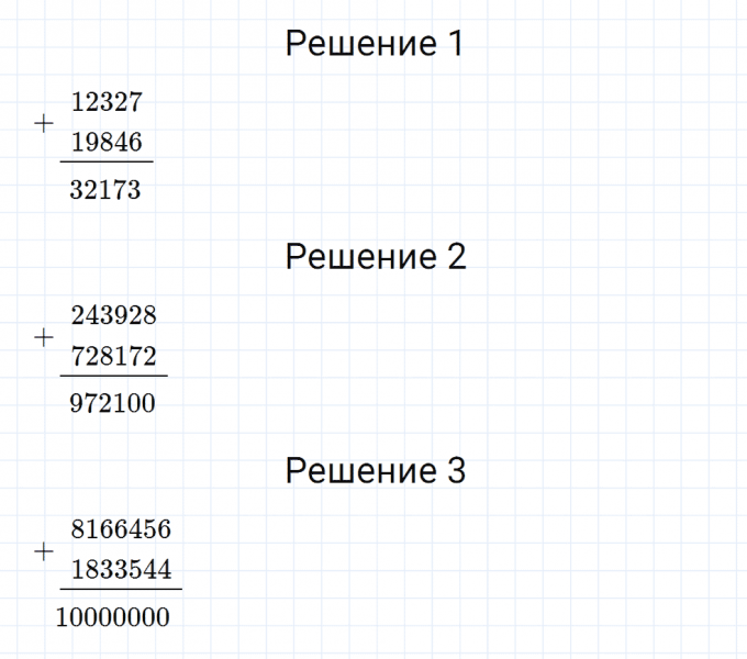 ГДЗ по математике 5 класс Мерзляк Рабочая тетрадь часть 1 задание №65