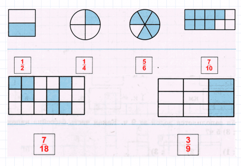 ГДЗ по математике 5 класс Мерзляк Рабочая тетрадь часть 2 задание №309