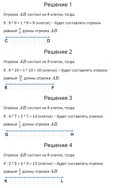 ГДЗ по математике 5 класс Мерзляк Рабочая тетрадь часть 2 задание №342