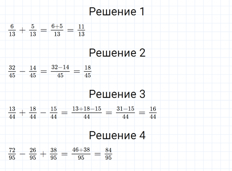 ГДЗ по математике 5 класс Мерзляк Рабочая тетрадь часть 2 задание №350