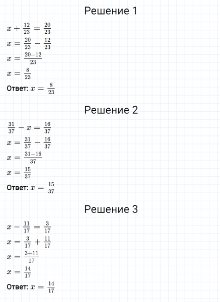 ГДЗ по математике 5 класс Мерзляк Рабочая тетрадь часть 2 задание №352