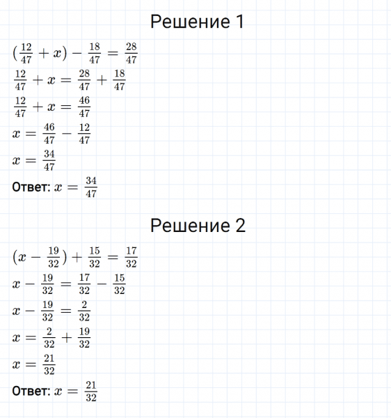 ГДЗ по математике 5 класс Мерзляк Рабочая тетрадь часть 2 задание №353