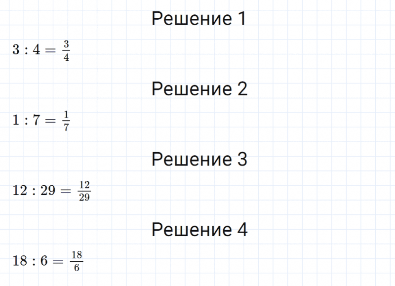 ГДЗ по математике 5 класс Мерзляк Рабочая тетрадь часть 2 задание №358