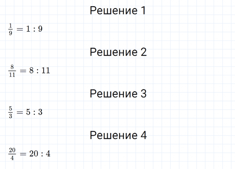 ГДЗ по математике 5 класс Мерзляк Рабочая тетрадь часть 2 задание №359