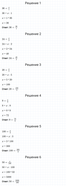 ГДЗ по математике 5 класс Мерзляк Рабочая тетрадь часть 2 задание №363
