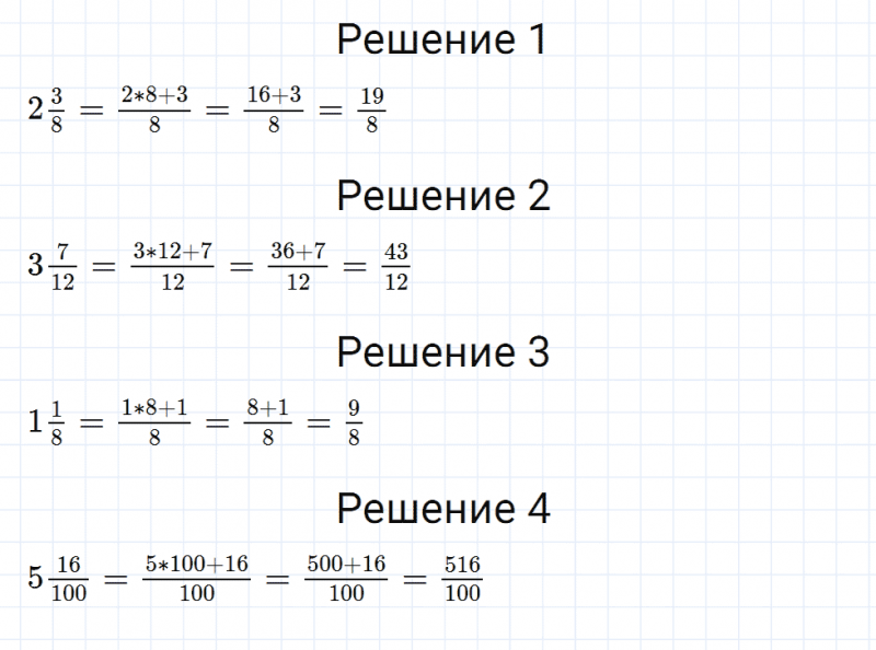ГДЗ по математике 5 класс Мерзляк Рабочая тетрадь часть 2 задание №368