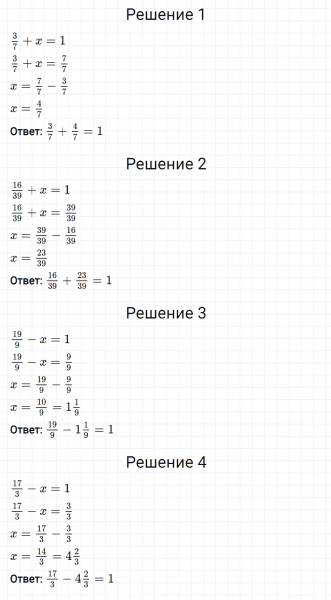 ГДЗ по математике 5 класс Мерзляк Рабочая тетрадь часть 2 задание №370