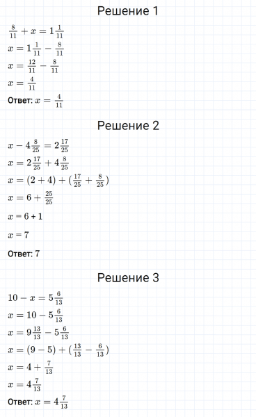 ГДЗ по математике 5 класс Мерзляк Рабочая тетрадь часть 2 задание №375