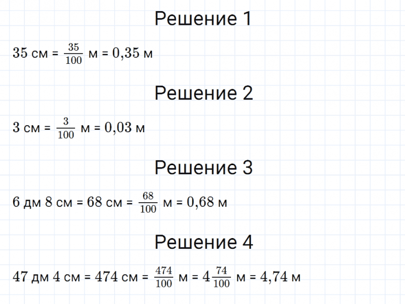 ГДЗ по математике 5 класс Мерзляк Рабочая тетрадь часть 2 задание №391