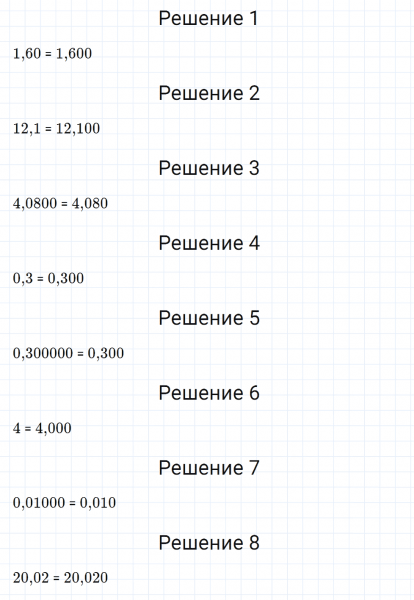 ГДЗ по математике 5 класс Мерзляк Рабочая тетрадь часть 2 задание №398