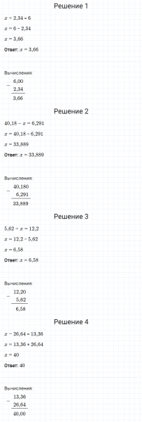 ГДЗ по математике 5 класс Мерзляк Рабочая тетрадь часть 2 задание №421
