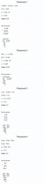 ГДЗ по математике 5 класс Мерзляк Рабочая тетрадь часть 2 задание №473