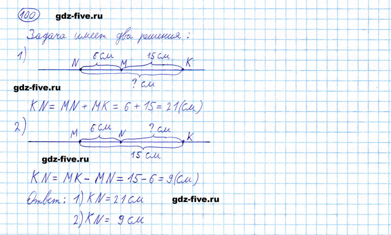 ГДЗ по математике 5 класс Мерзляк задание №100