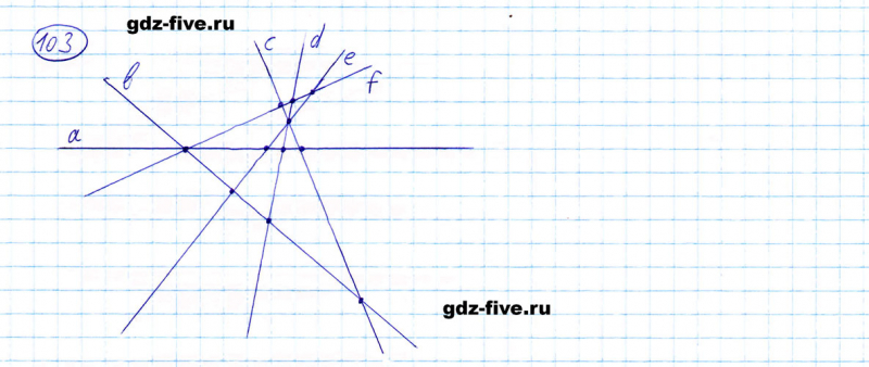 ГДЗ по математике 5 класс Мерзляк задание №103