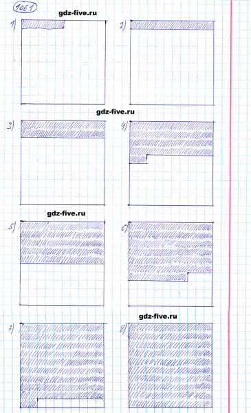 ГДЗ по математике 5 класс Мерзляк задание №1061