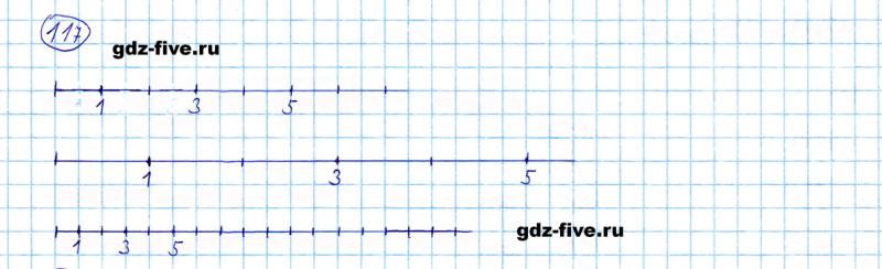 ГДЗ по математике 5 класс Мерзляк задание №117