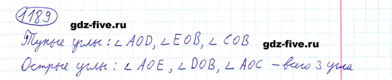 ГДЗ по математике 5 класс Мерзляк задание №1189