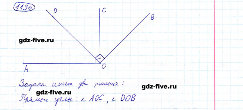 ГДЗ по математике 5 класс Мерзляк задание №1190