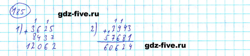 ГДЗ по математике 5 класс Мерзляк задание №185