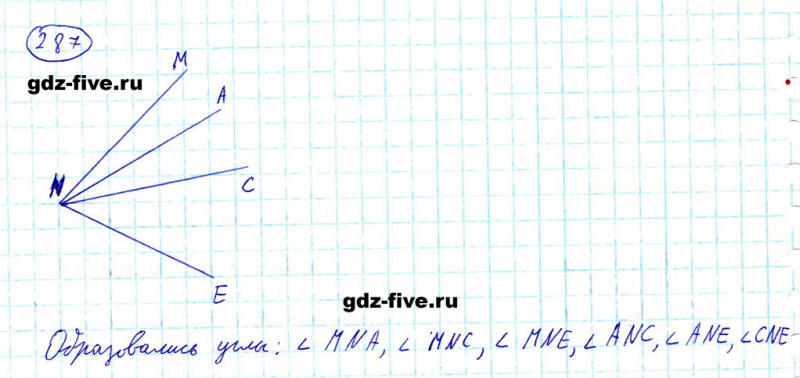 ГДЗ по математике 5 класс Мерзляк задание №287