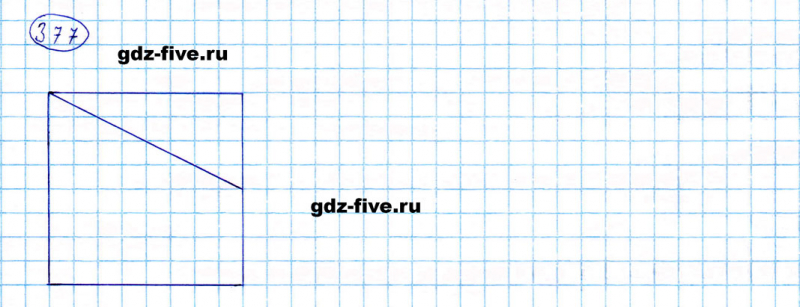 ГДЗ по математике 5 класс Мерзляк задание №377
