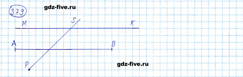 ГДЗ по математике 5 класс Мерзляк задание №379