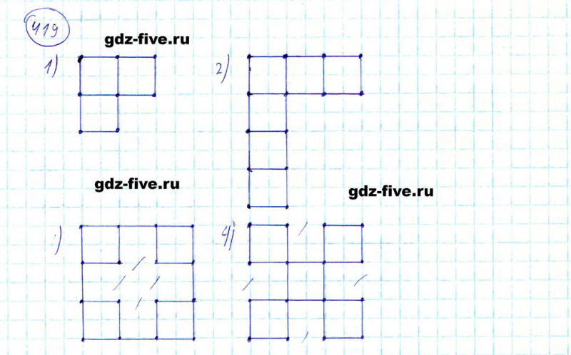 ГДЗ по математике 5 класс Мерзляк задание №419