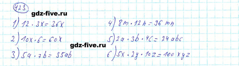 ГДЗ по математике 5 класс Мерзляк задание №423