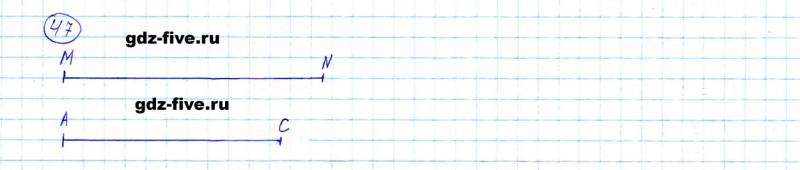 ГДЗ по математике 5 класс Мерзляк задание №47