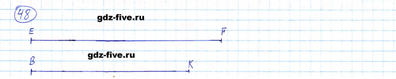 ГДЗ по математике 5 класс Мерзляк задание №48