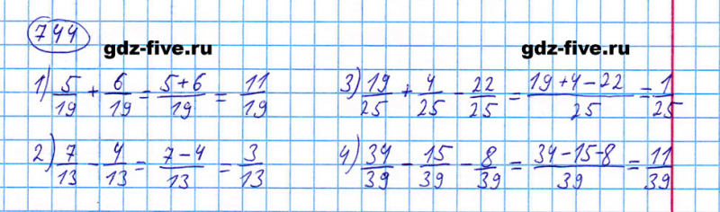 ГДЗ по математике 5 класс Мерзляк задание №744