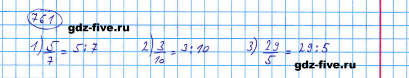 ГДЗ по математике 5 класс Мерзляк задание №761
