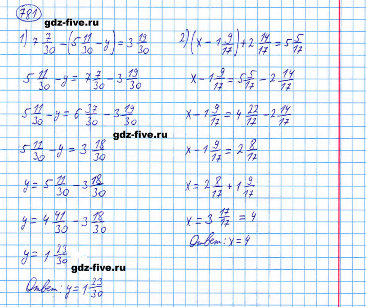 ГДЗ по математике 5 класс Мерзляк задание №781
